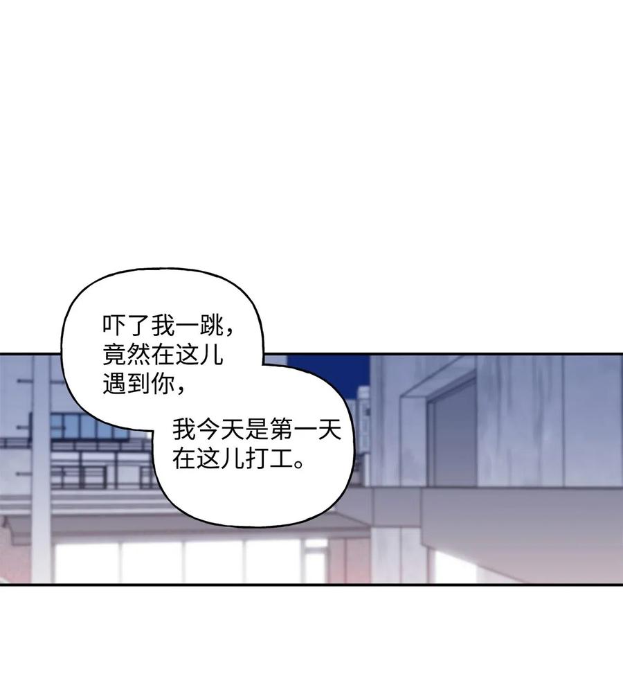 🍔恋爱1_4 外传07 有缘有分 第39页