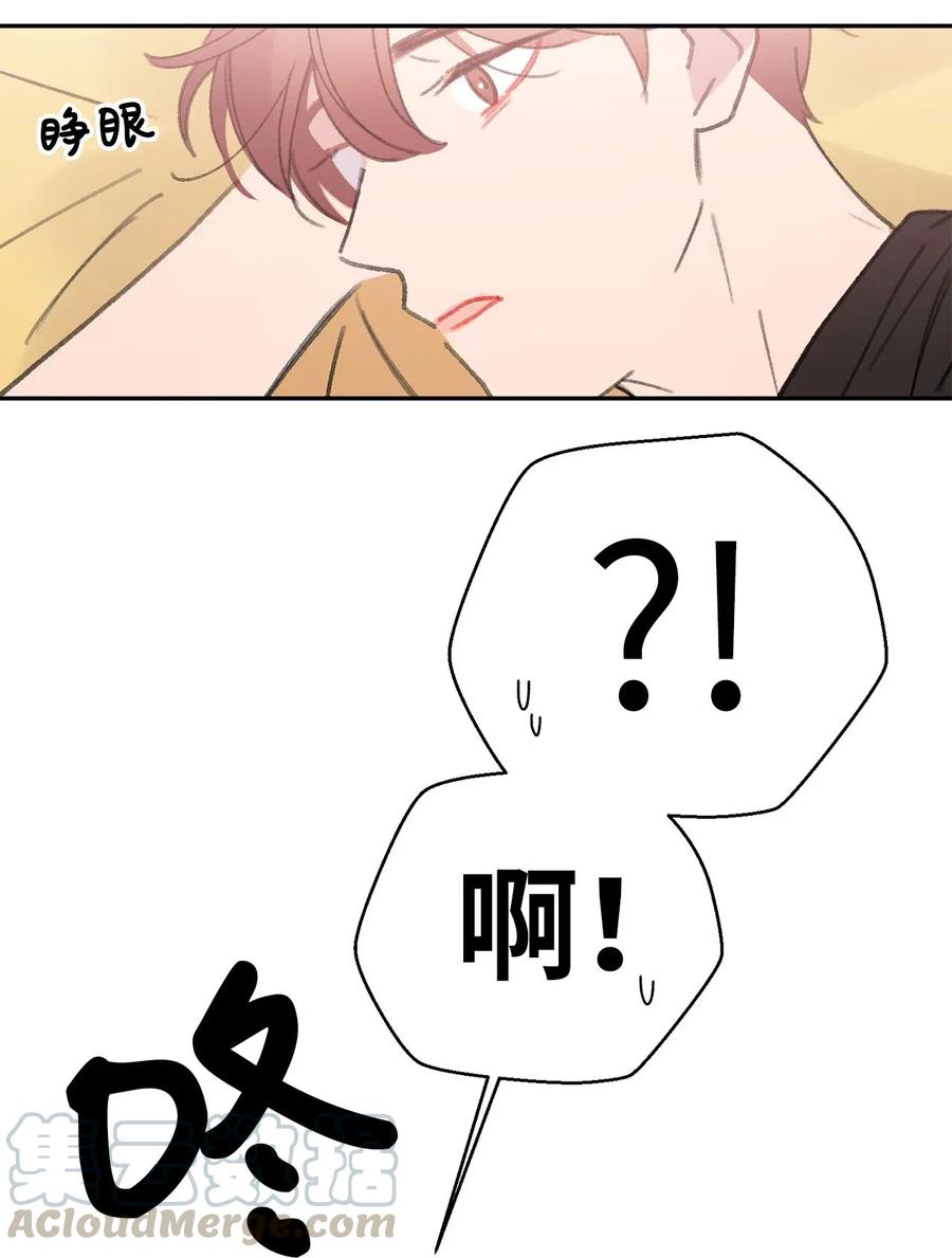 🍔恋爱1_4 外传07 有缘有分 第4页