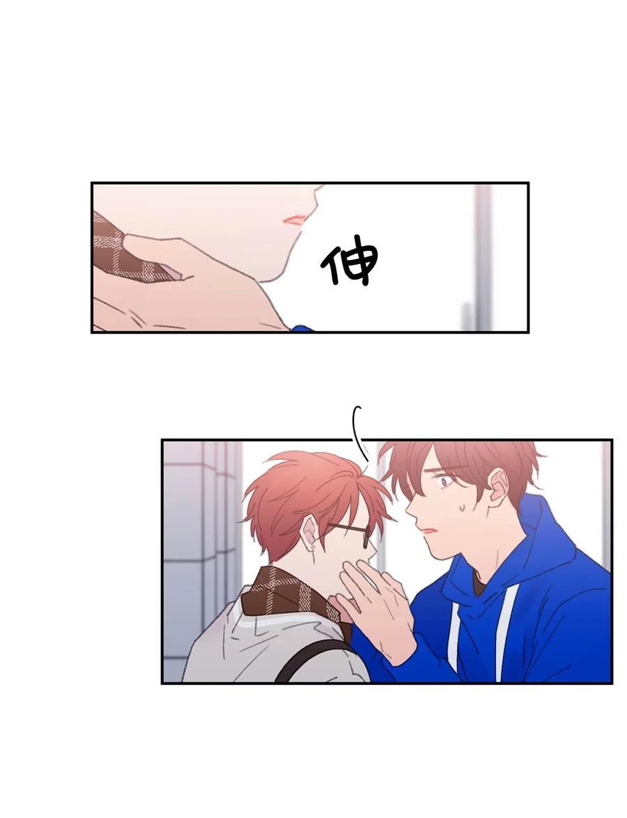 🍔恋爱1_4 外传09 心生隔阂 第24页