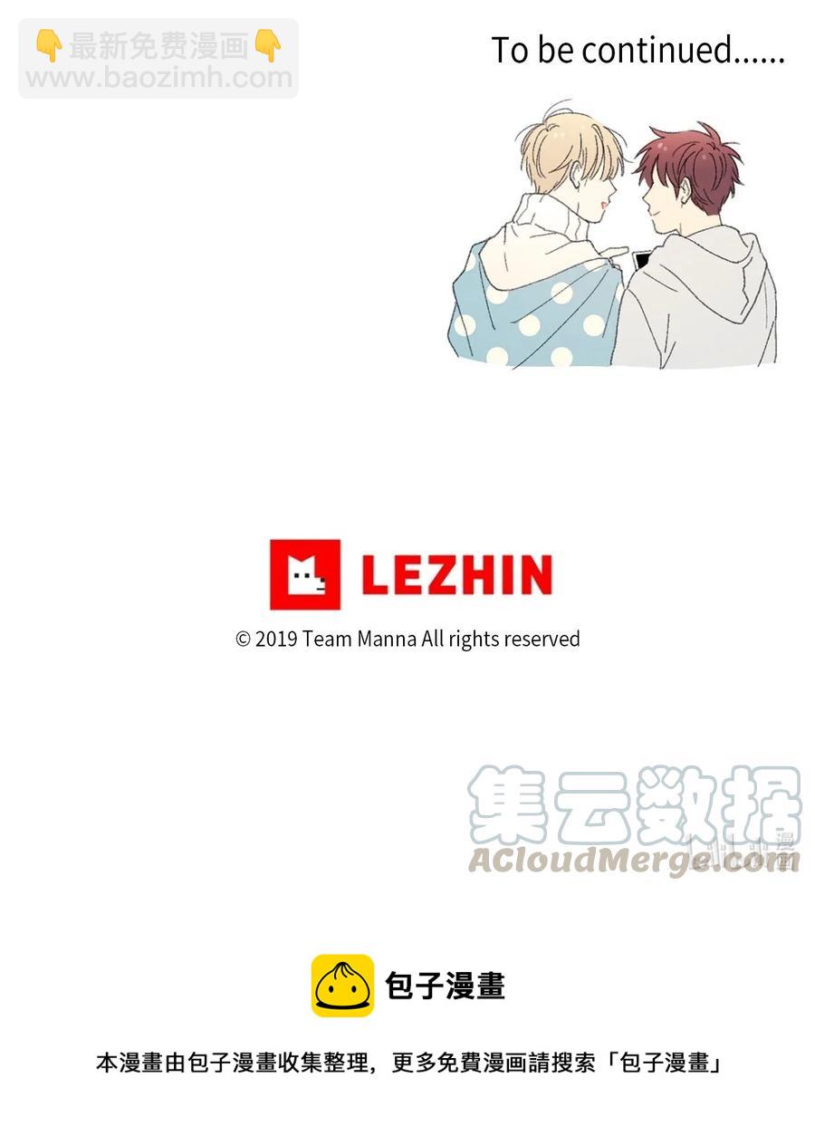 🍔恋爱1_4 06 若叶繁盛 第35页