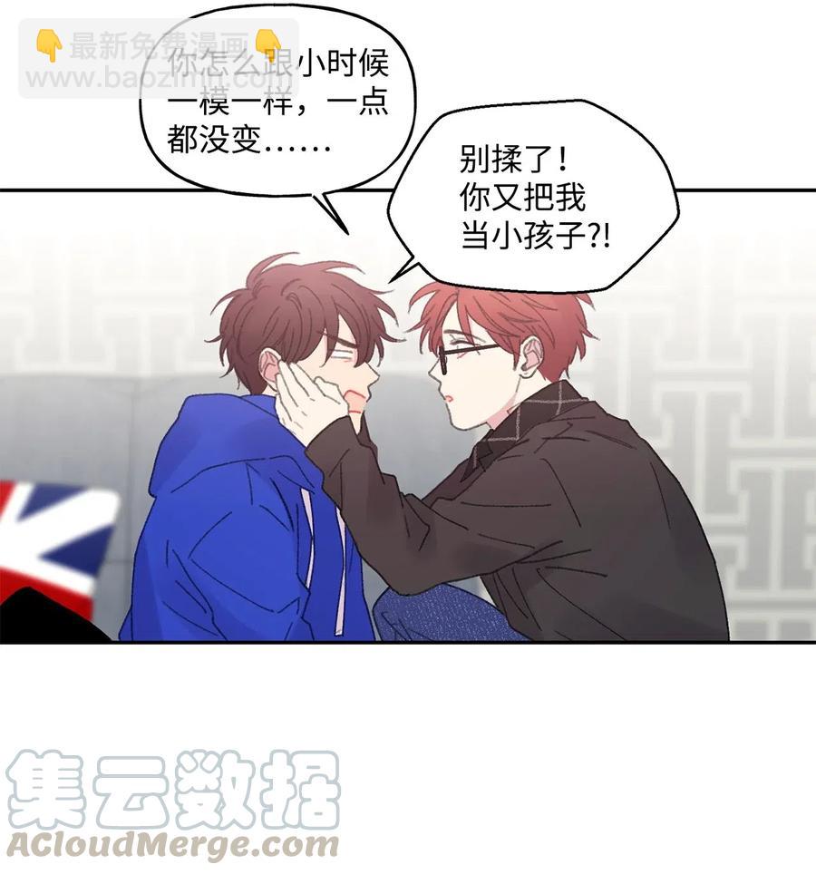 🍔恋爱1_4 10 相互试探 第15页