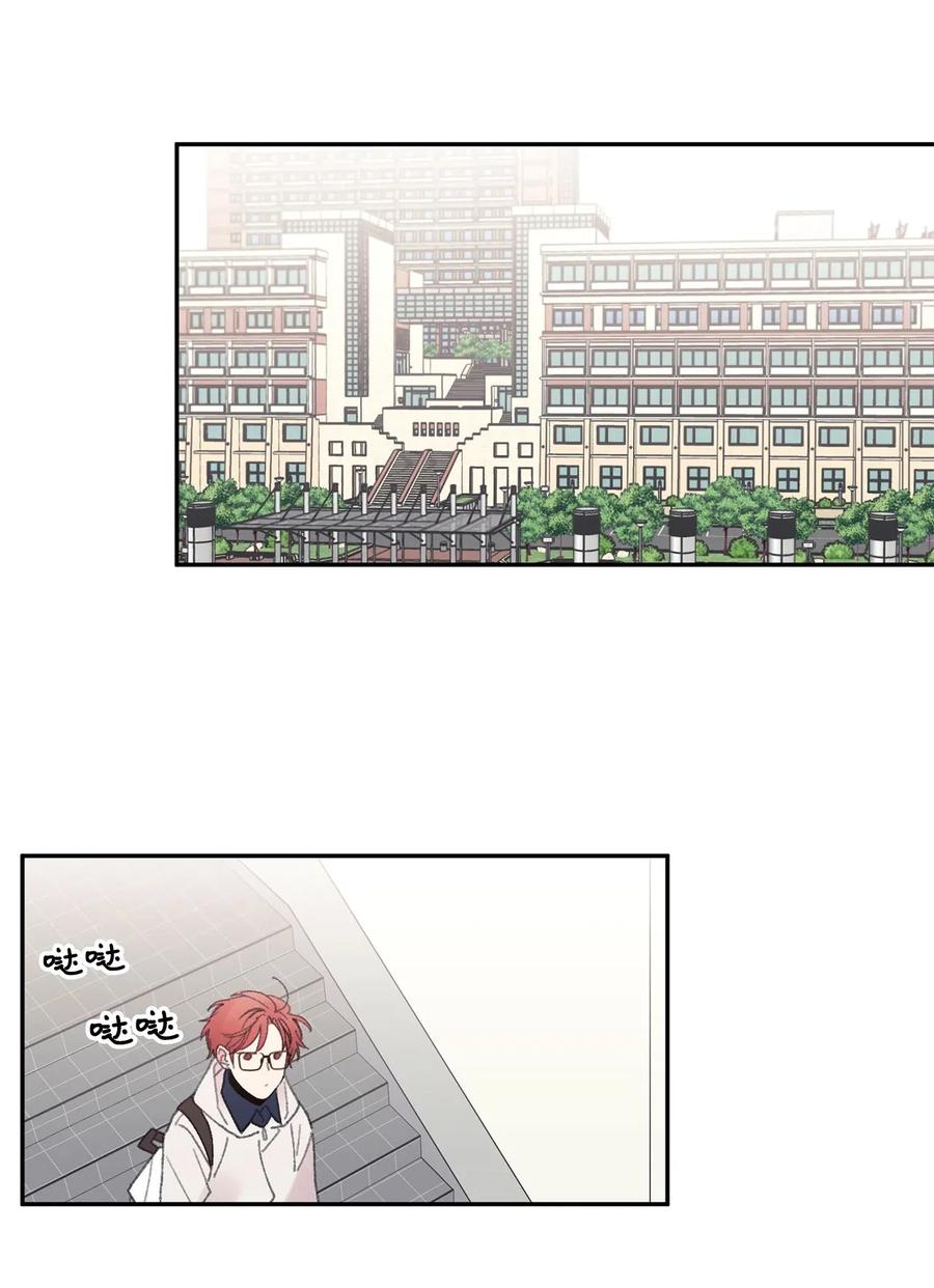 🍔恋爱1_4 10 相互试探 第20页