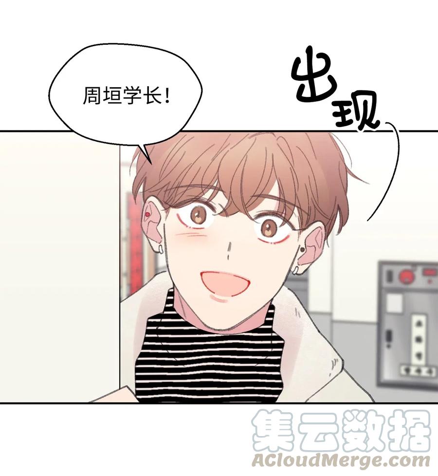 🍔恋爱1_4 10 相互试探 第21页