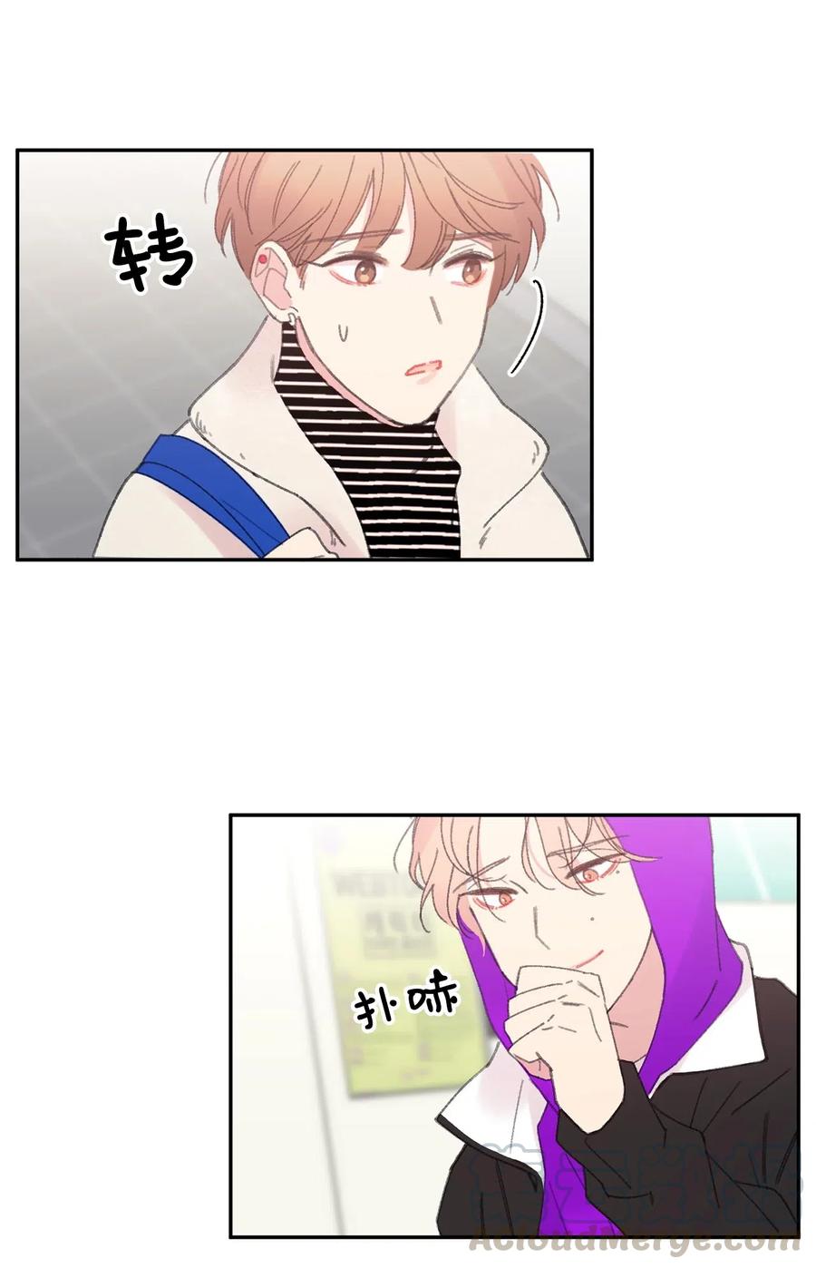 🍔恋爱1_4 10 相互试探 第27页