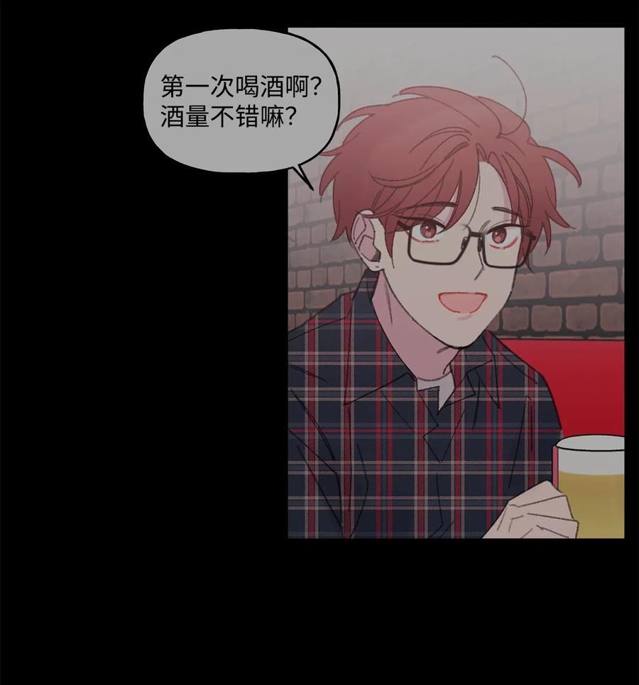 🍔恋爱1_4 10 相互试探 第4页