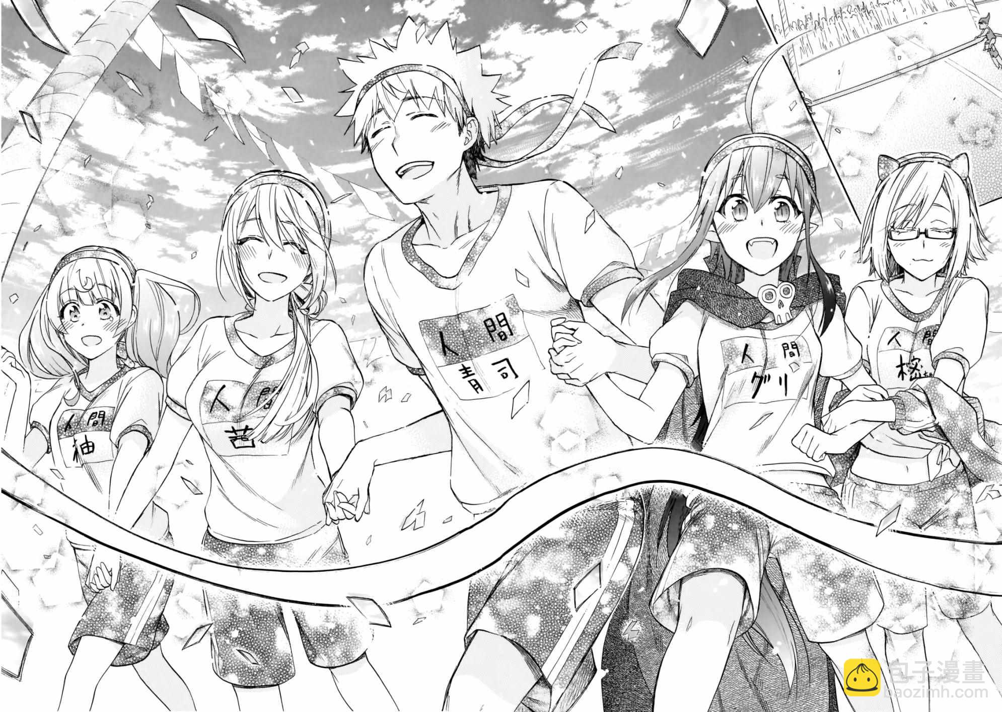 🍔恋爱暴君 第57话 第48页