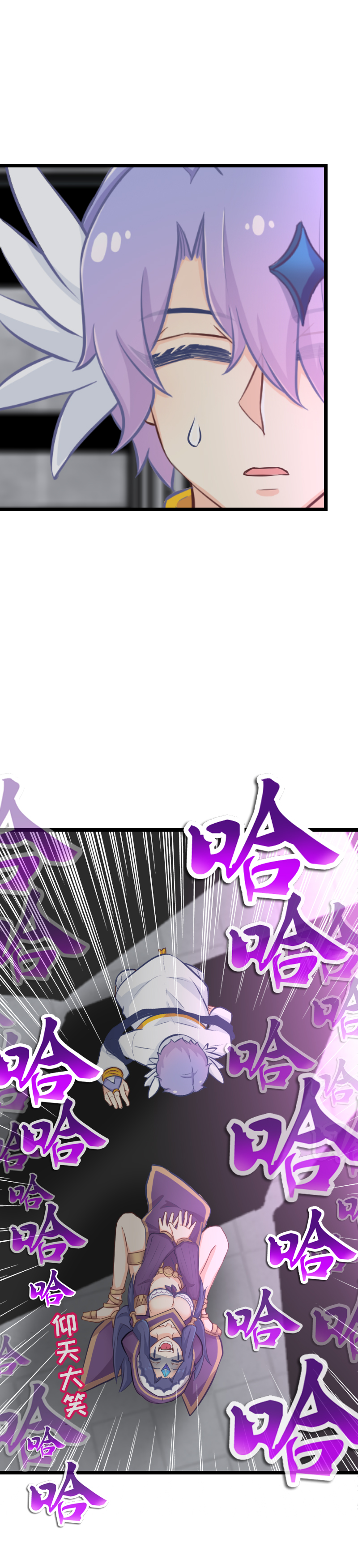 102.高智商姐弟-第108话