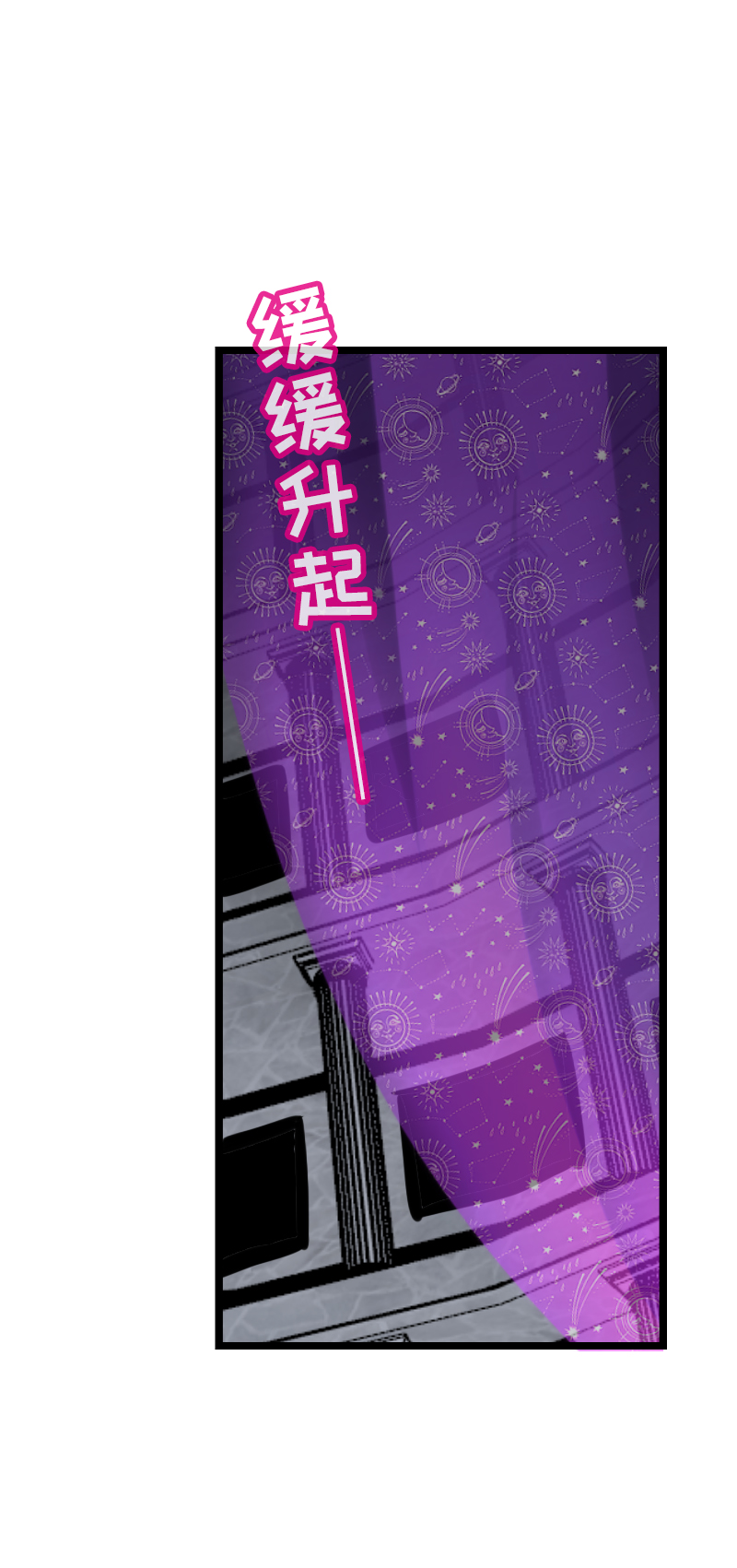 102.高智商姐弟-第108话