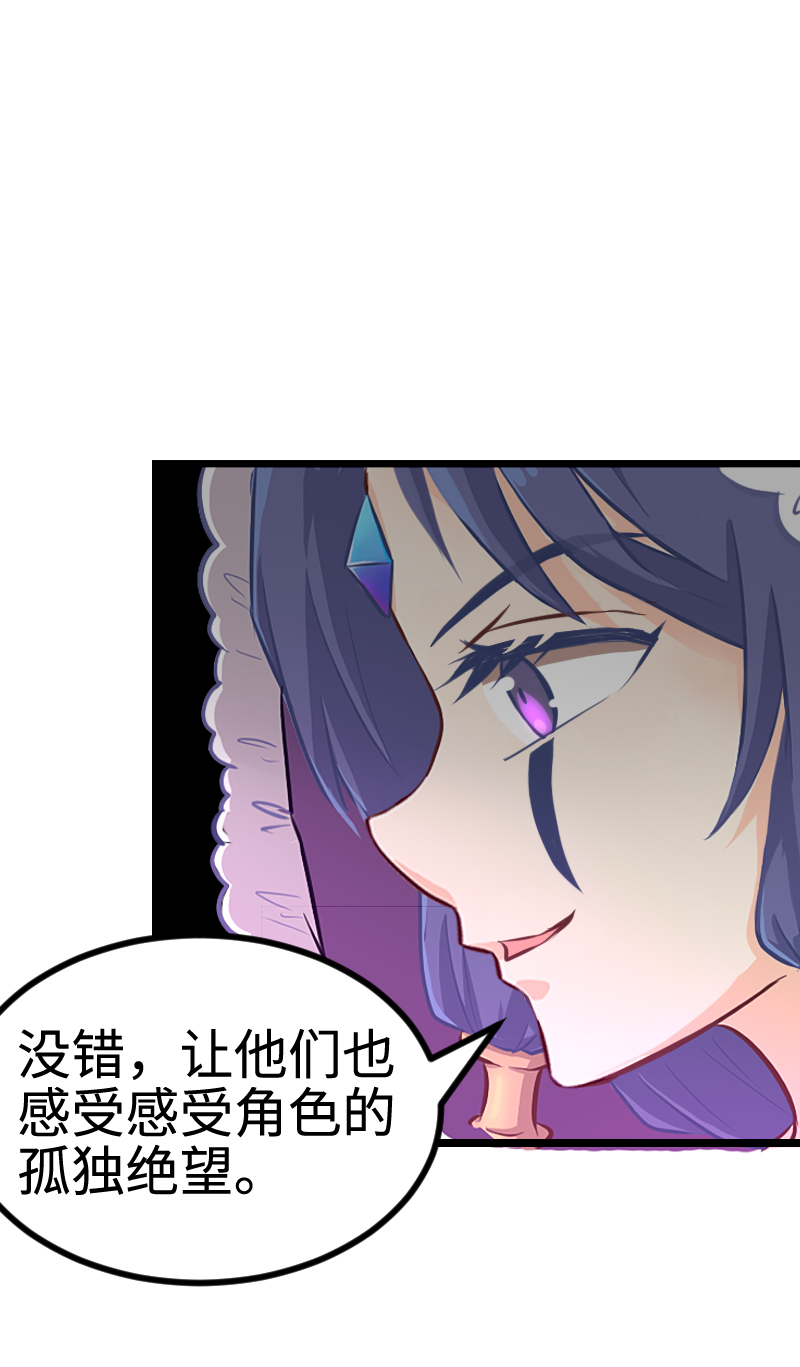 102.高智商姐弟-第108话