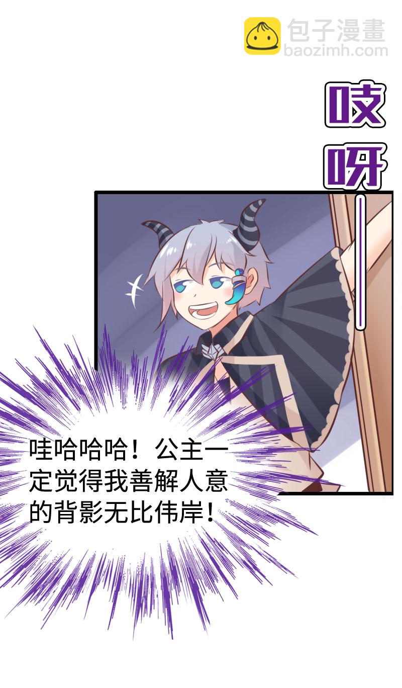 12.比惨大赛-第12话