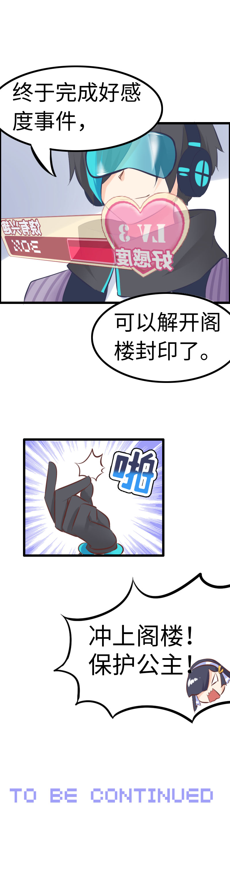 12.比惨大赛-第12话