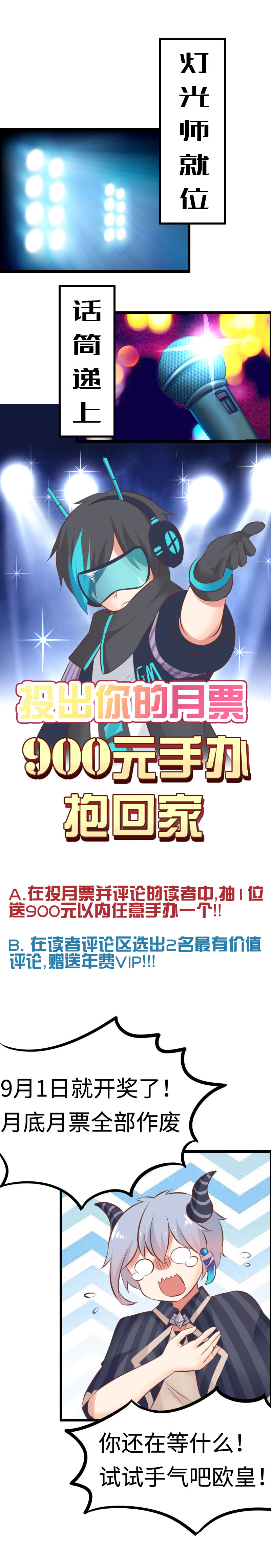 12.比惨大赛-第12话