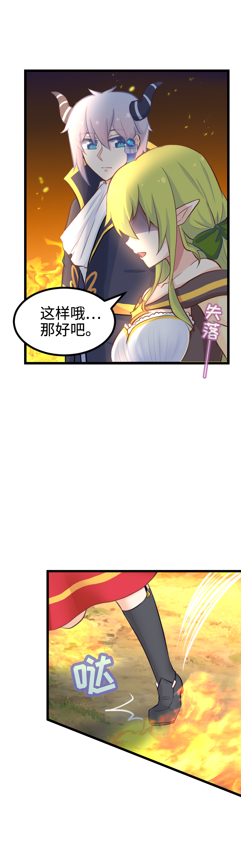 106.风乍起-第112话
