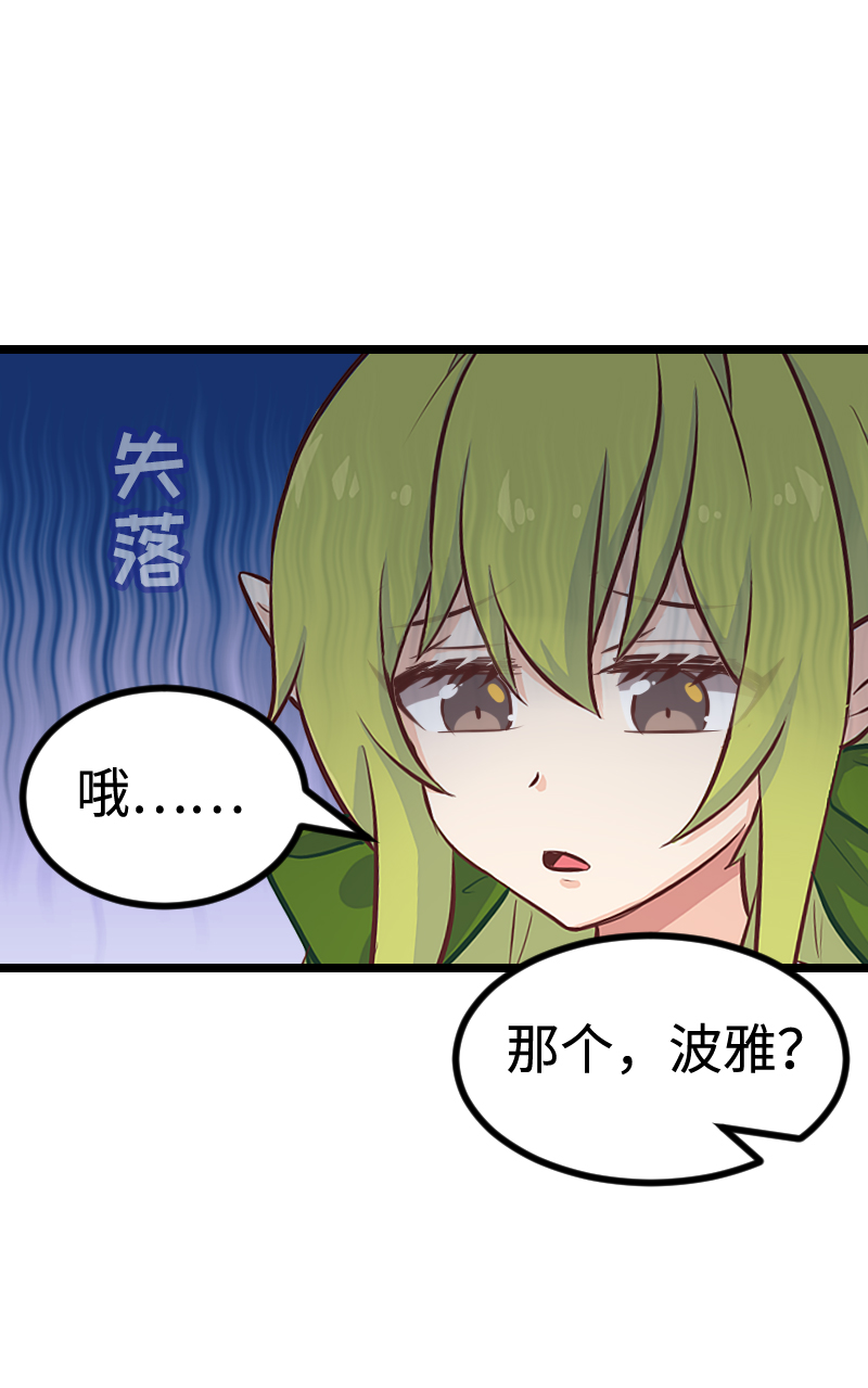 106.风乍起-第112话