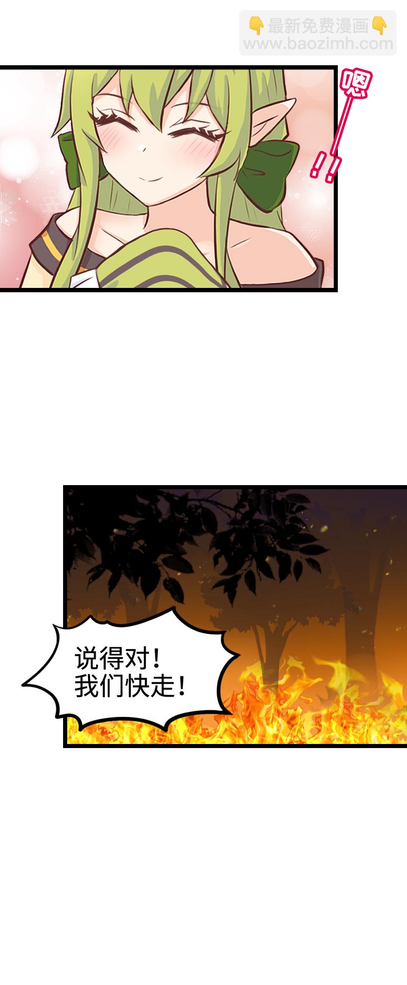 106.风乍起-第112话