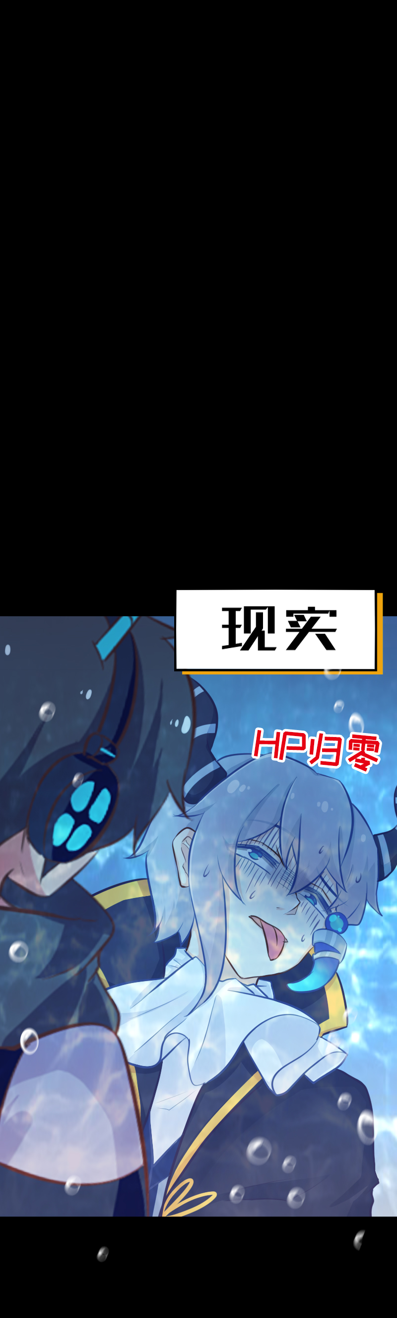 108.现出原形-第114话