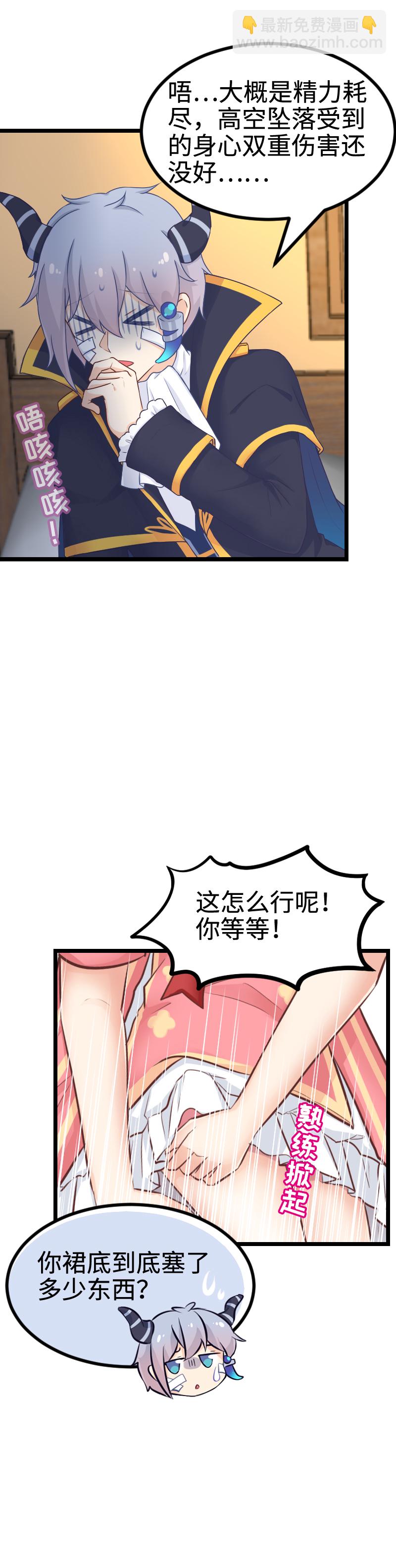 110.修罗场-第116话