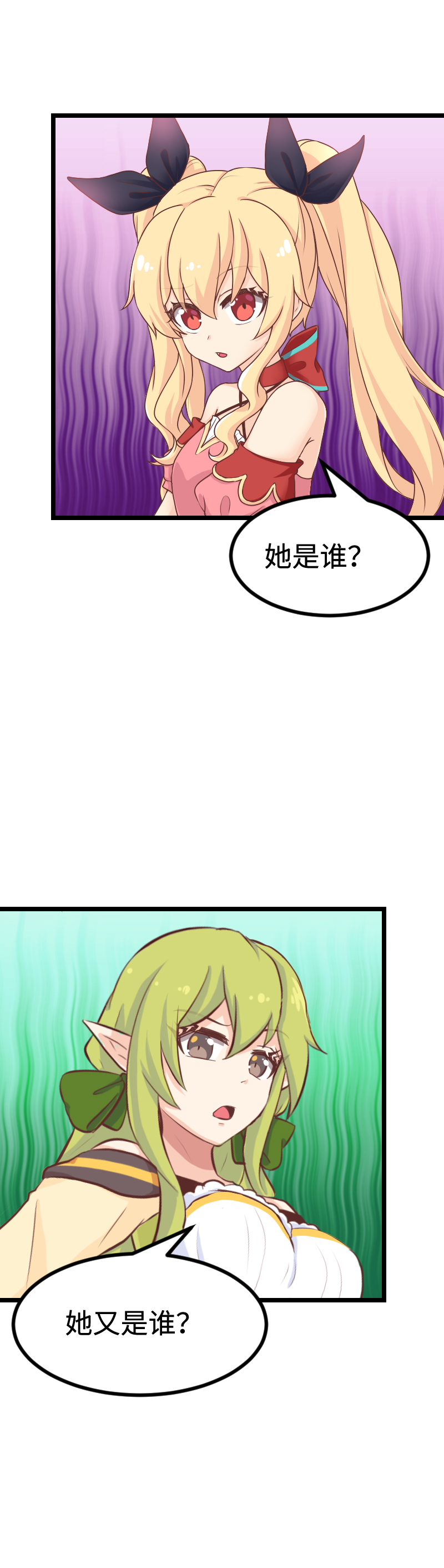 110.修罗场-第116话