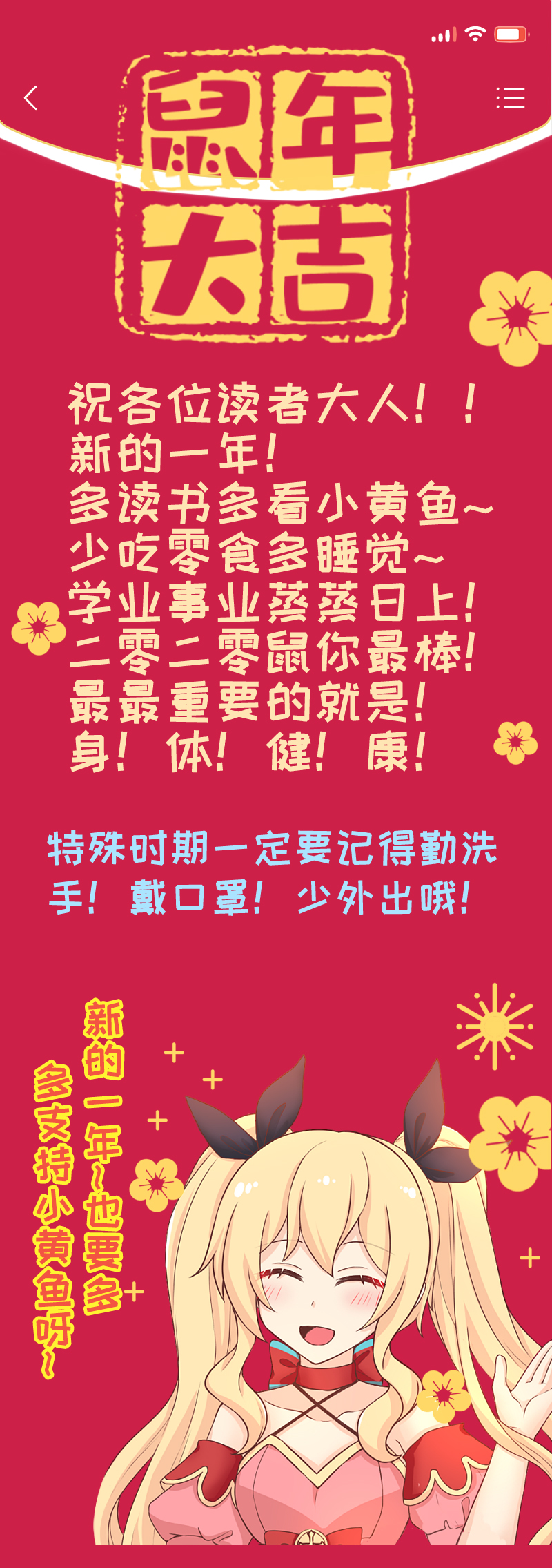 110.修罗场-第116话