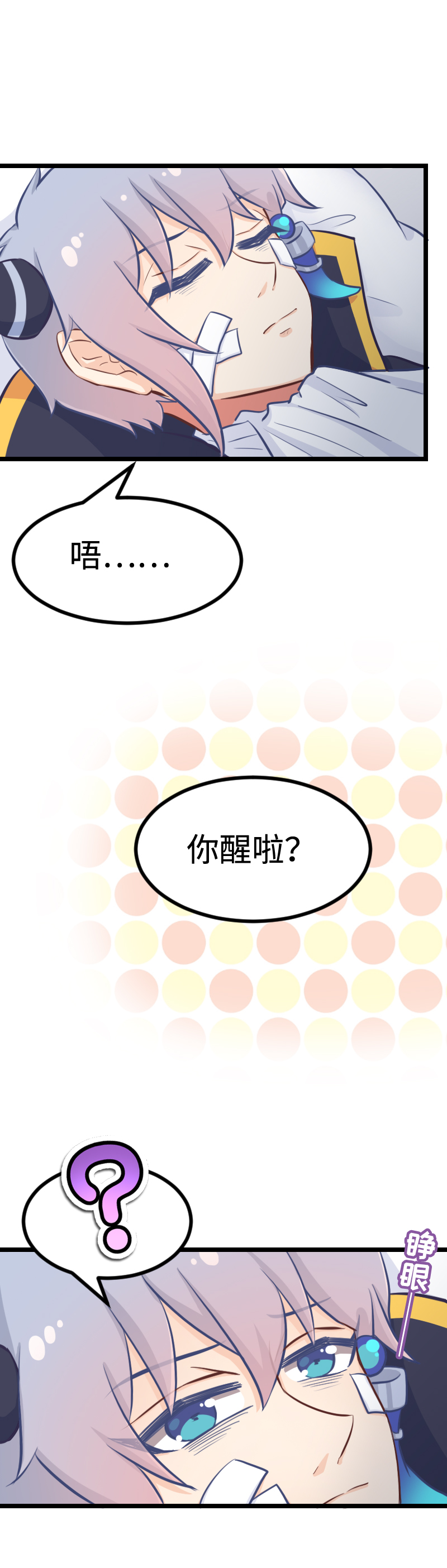 110.修罗场-第116话
