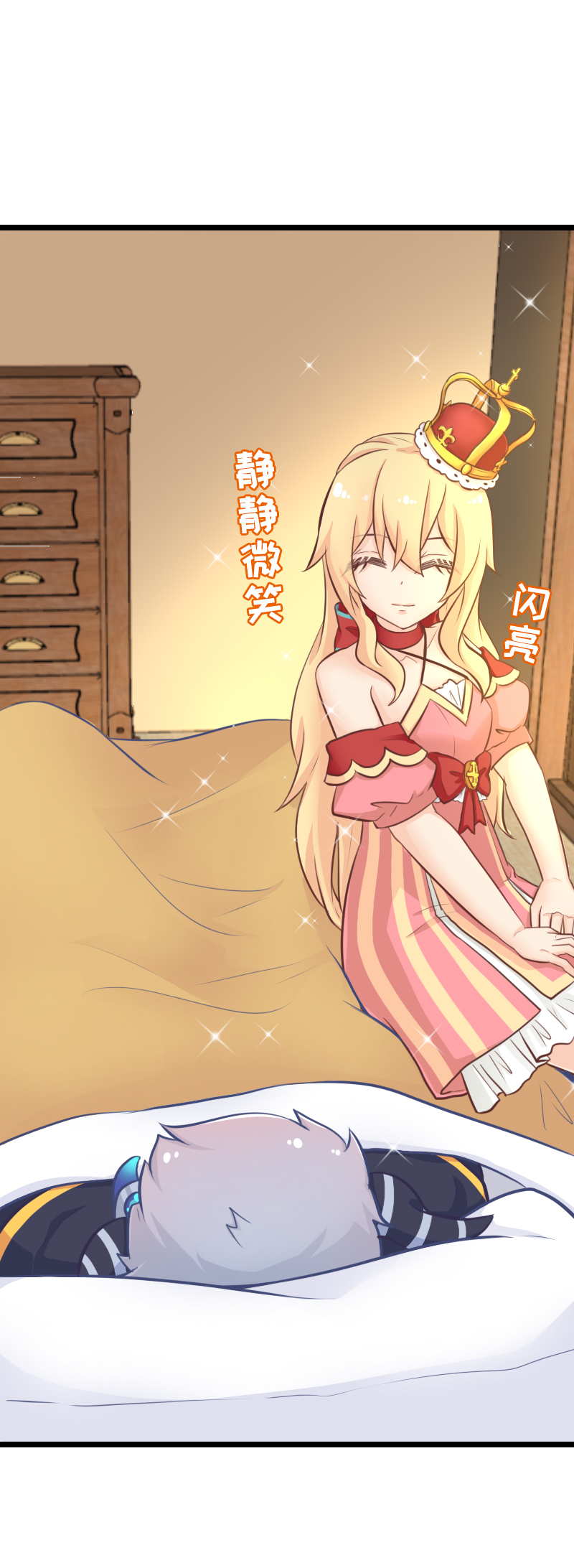 110.修罗场-第116话