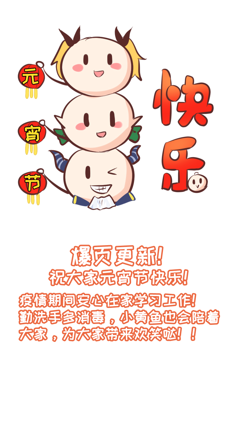 112.不速之客-第118话