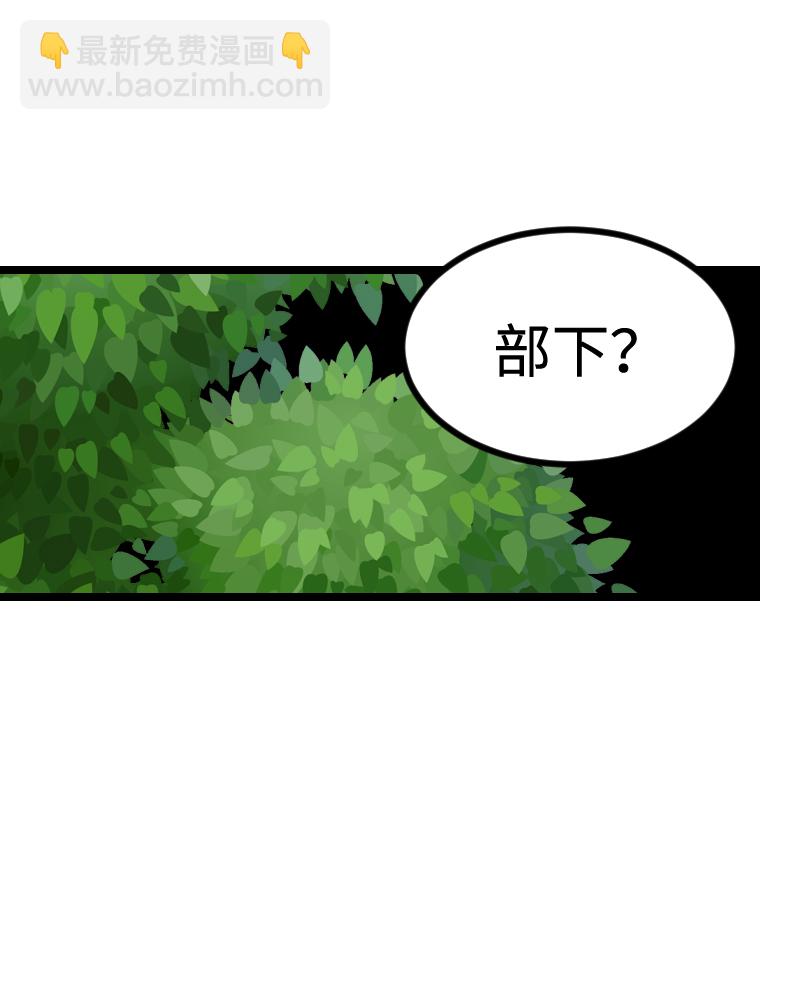 114.吾辈驾到！-第120话