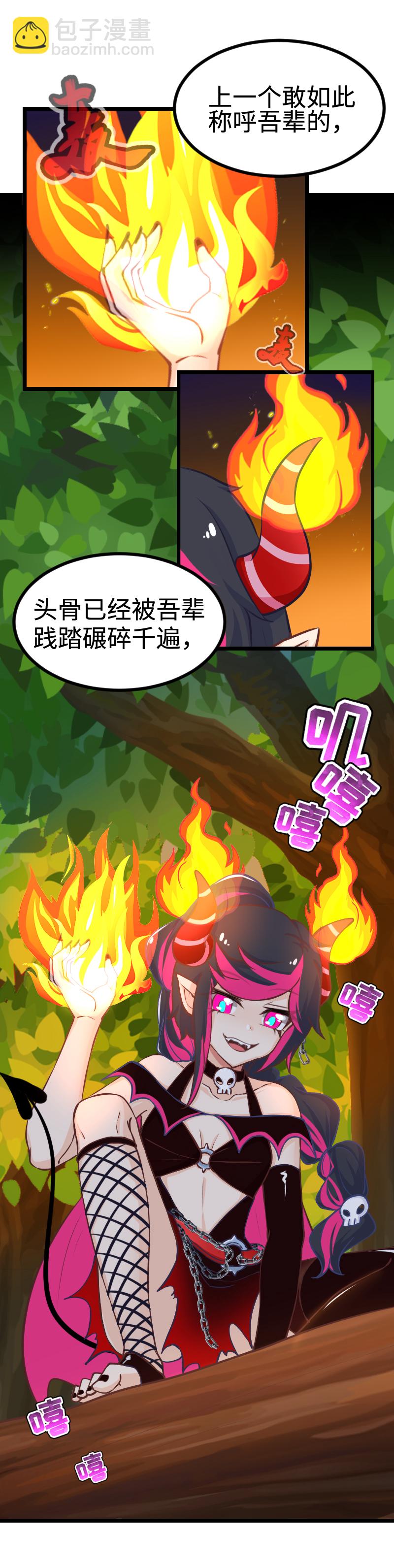 114.吾辈驾到！-第120话