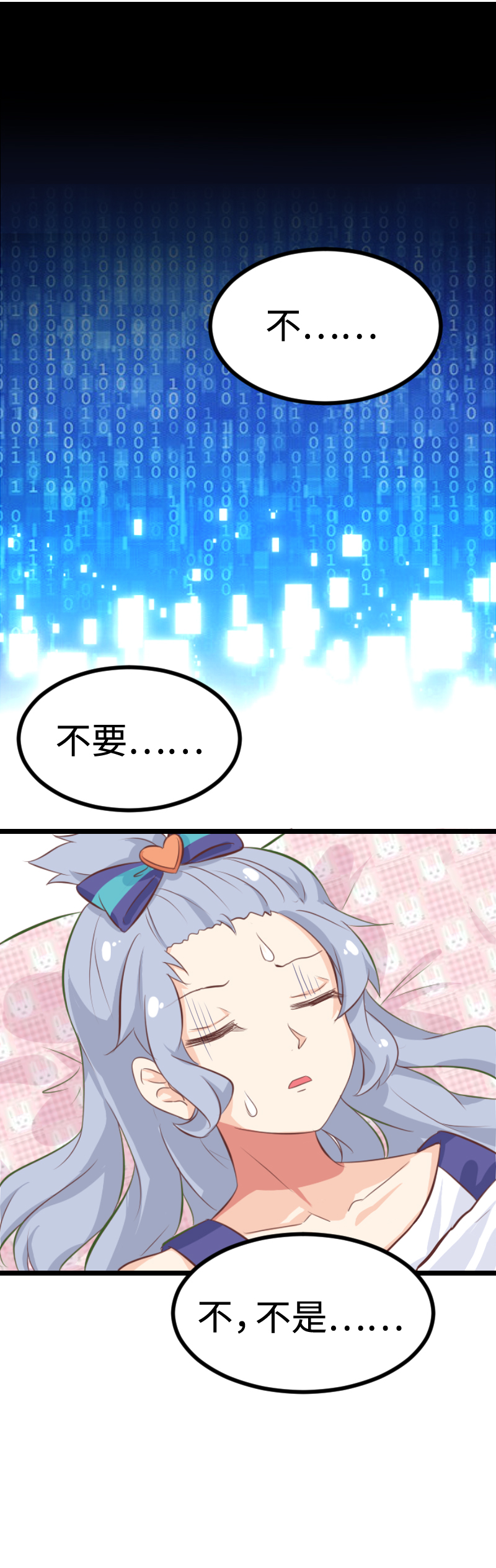 114.吾辈驾到！-第120话