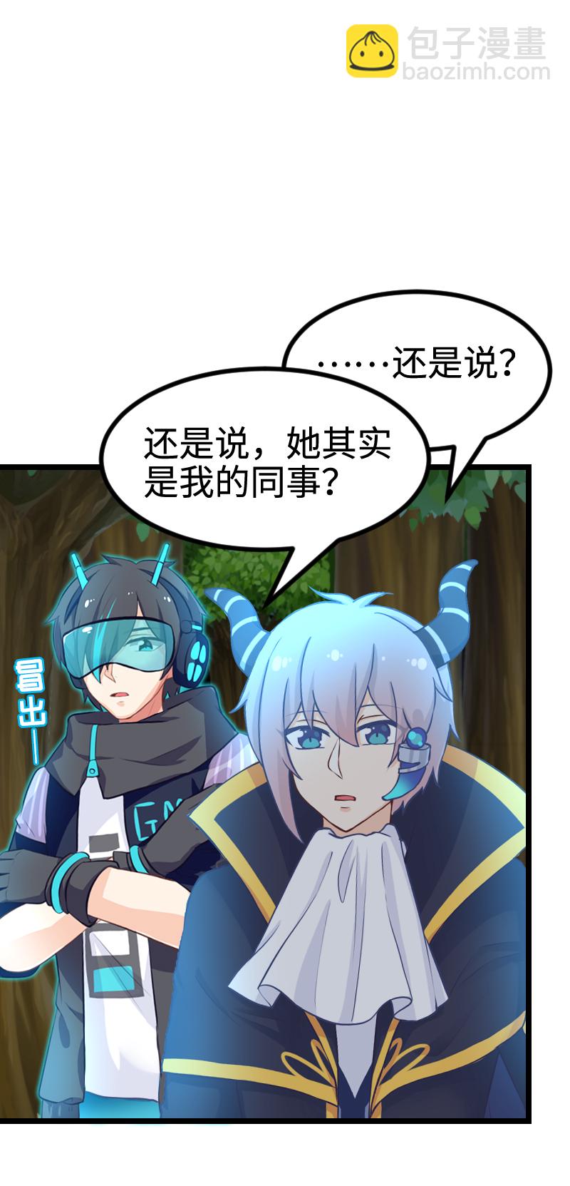 114.吾辈驾到！-第120话