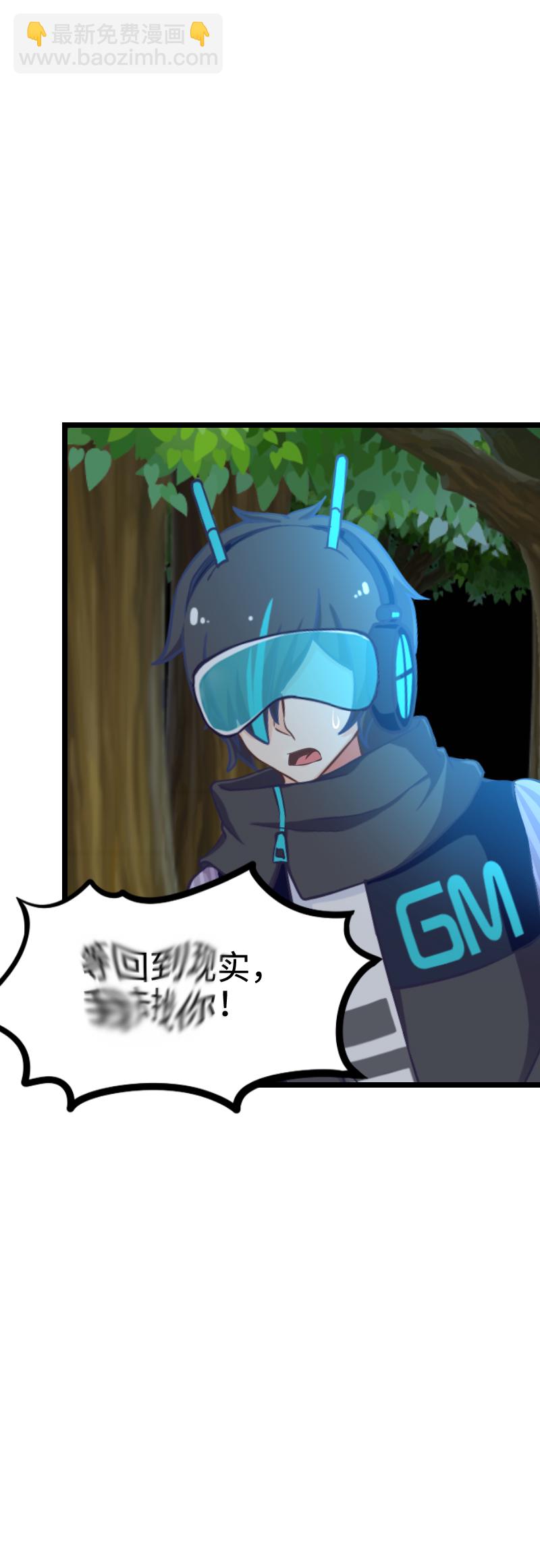 114.吾辈驾到！-第120话