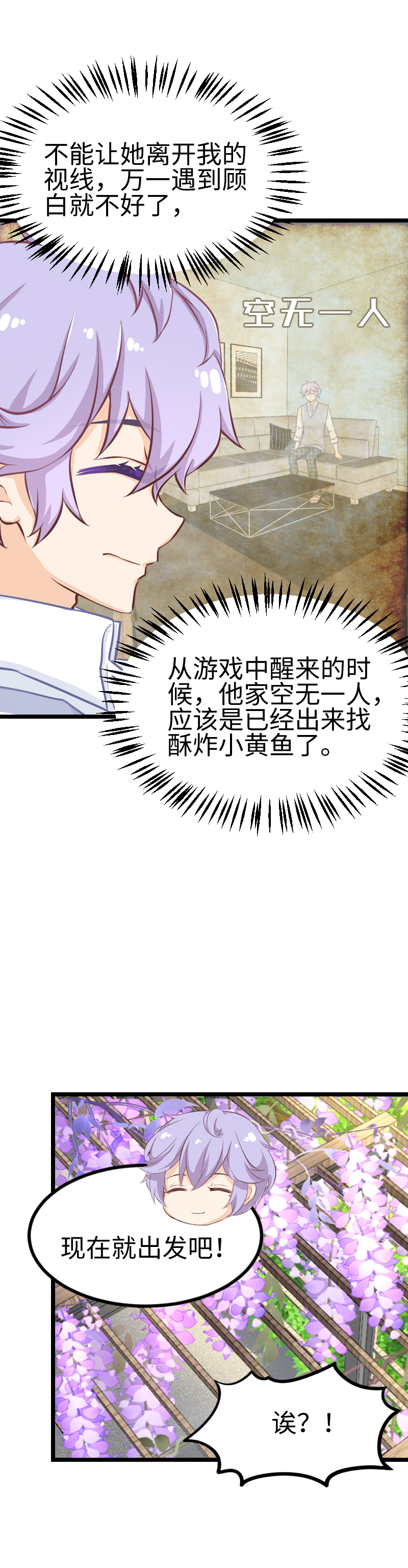 119.电影院-第126话