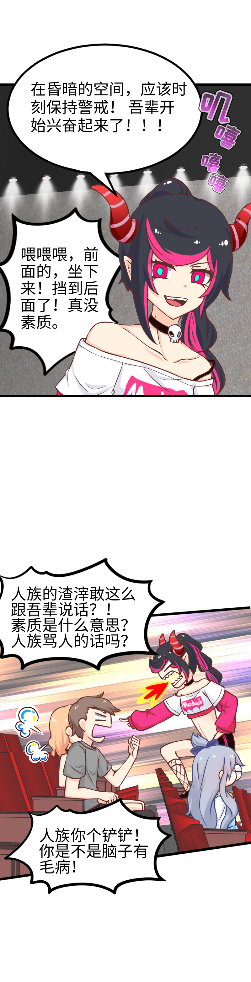 119.电影院-第126话