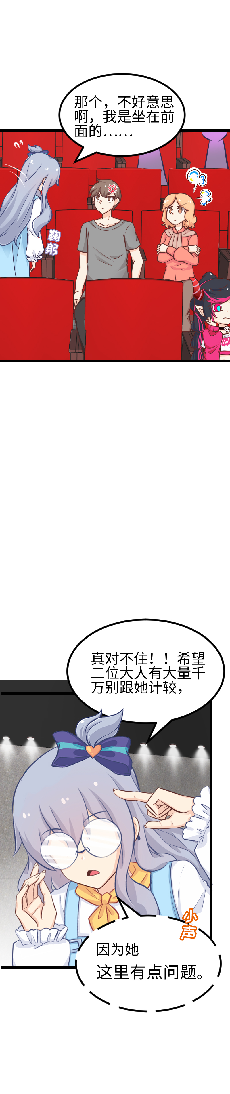 119.电影院-第126话