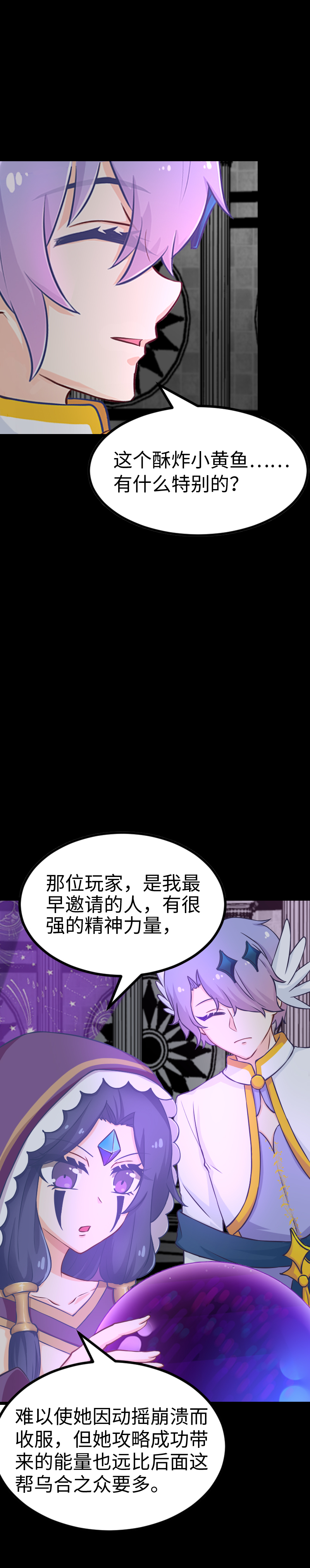 119.电影院-第126话