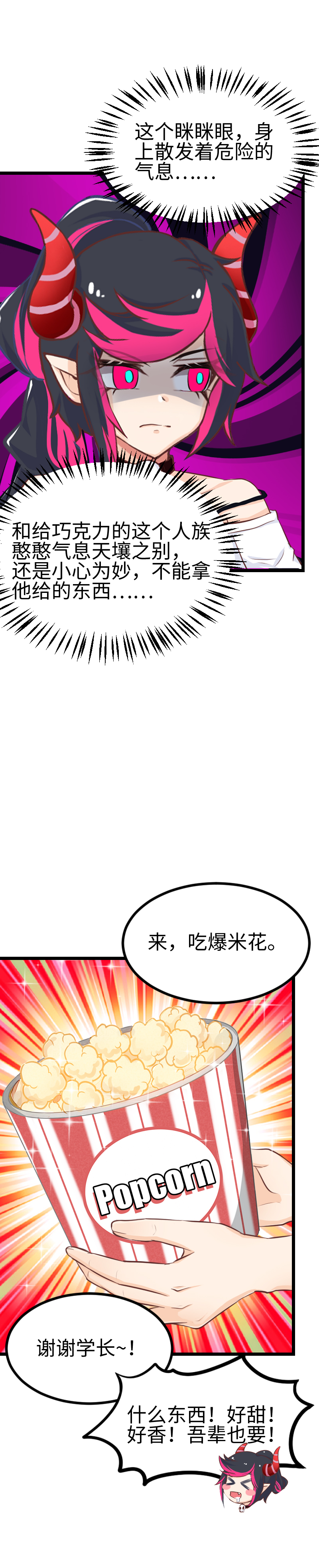 119.电影院-第126话