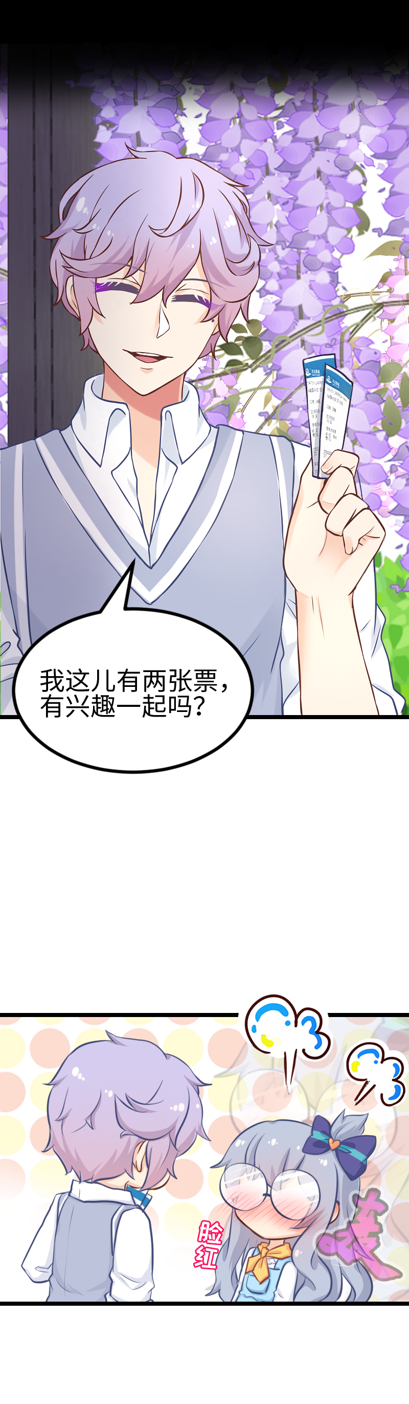 119.电影院-第126话