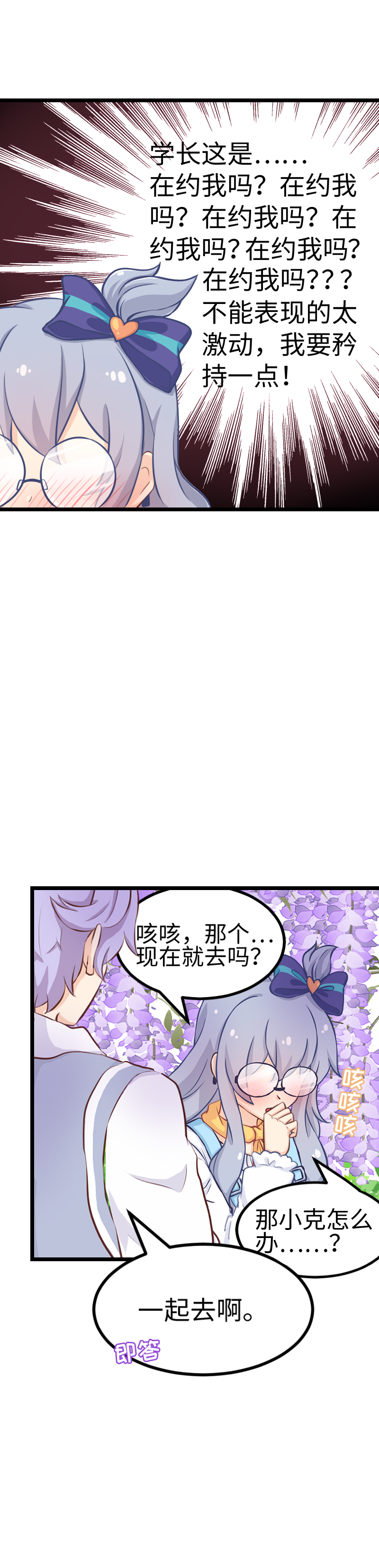 119.电影院-第126话