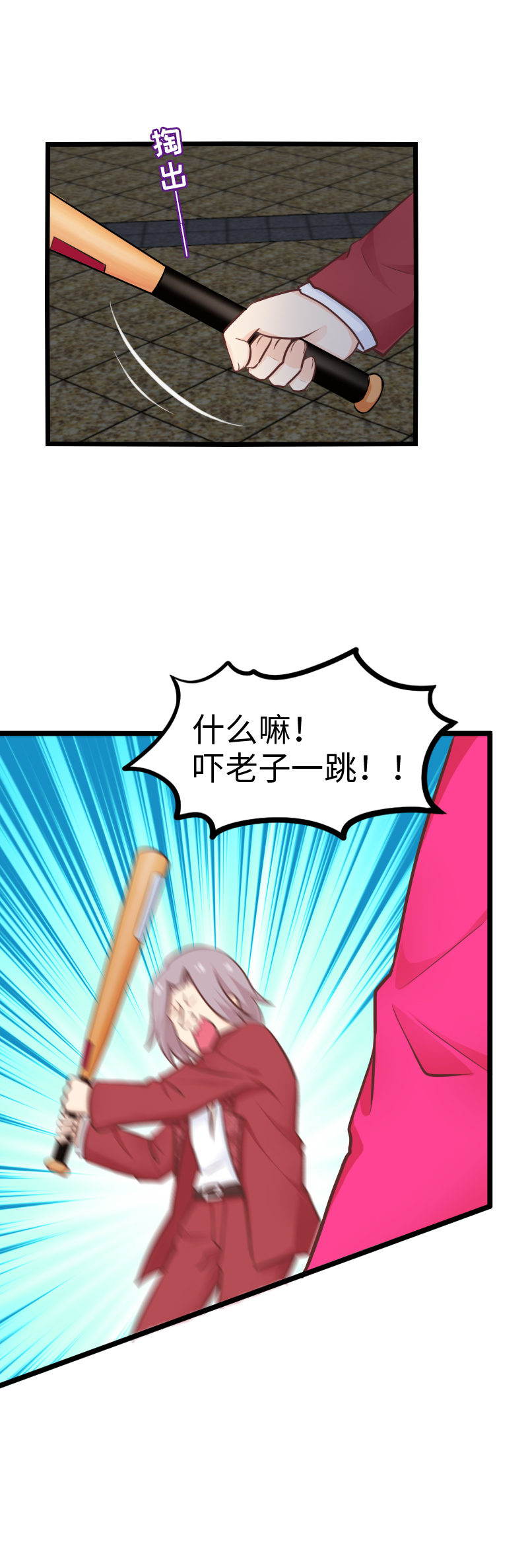 121.你这家伙-第128话