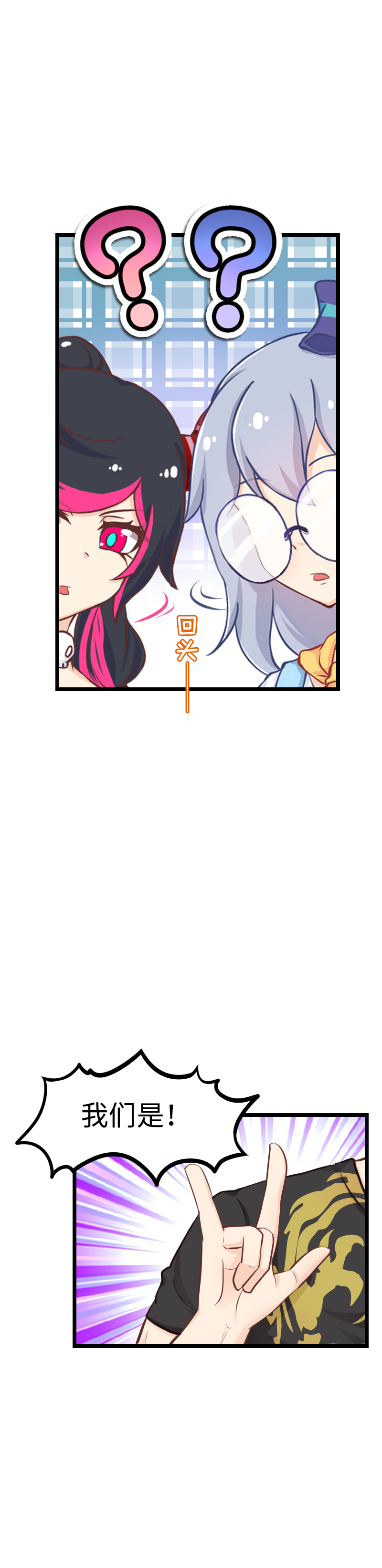 121.你这家伙-第128话