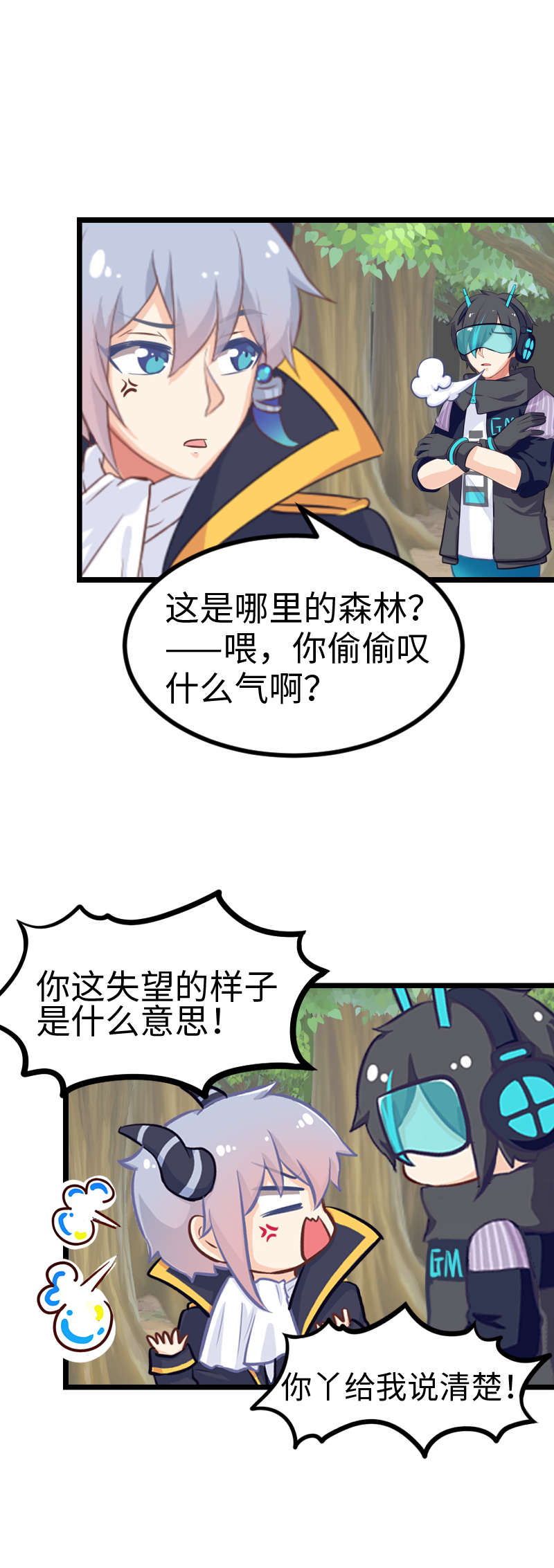 127.禁止访问-第134话