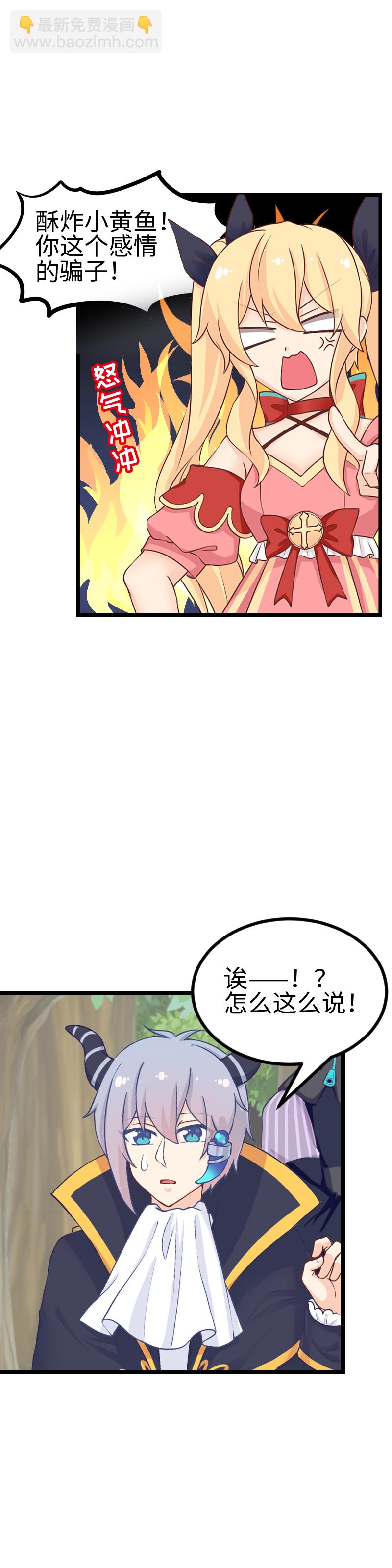 127.禁止访问-第134话