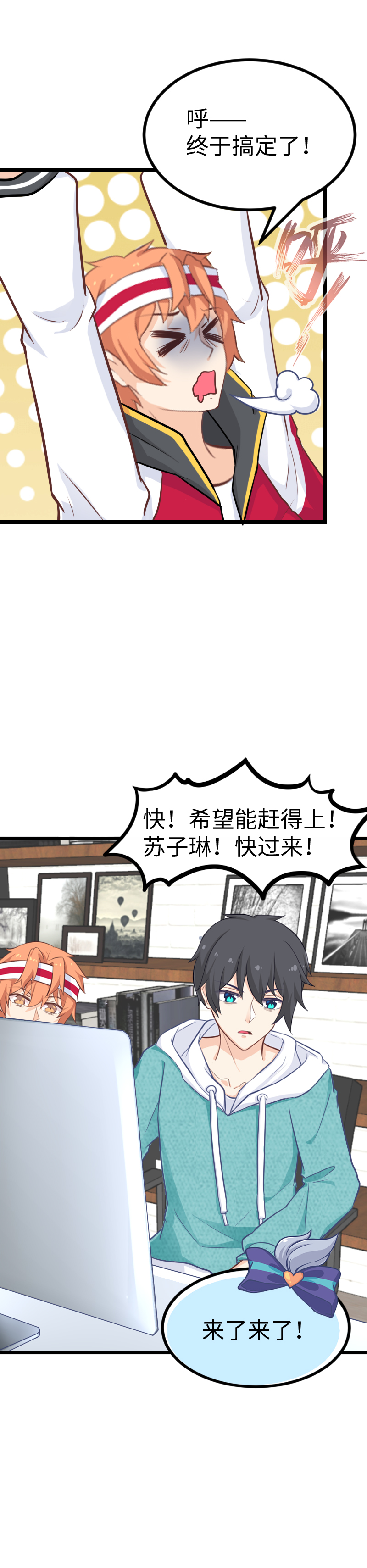 127.禁止访问-第134话