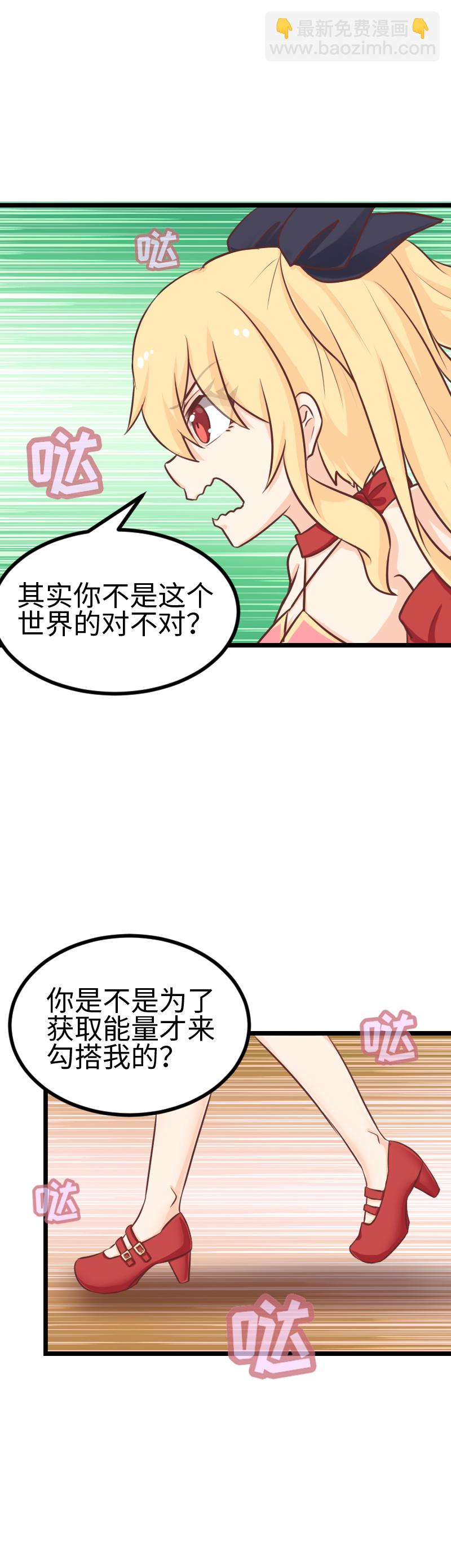 127.禁止访问-第134话