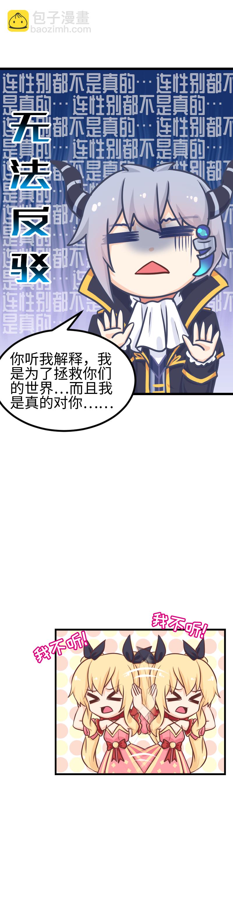 127.禁止访问-第134话