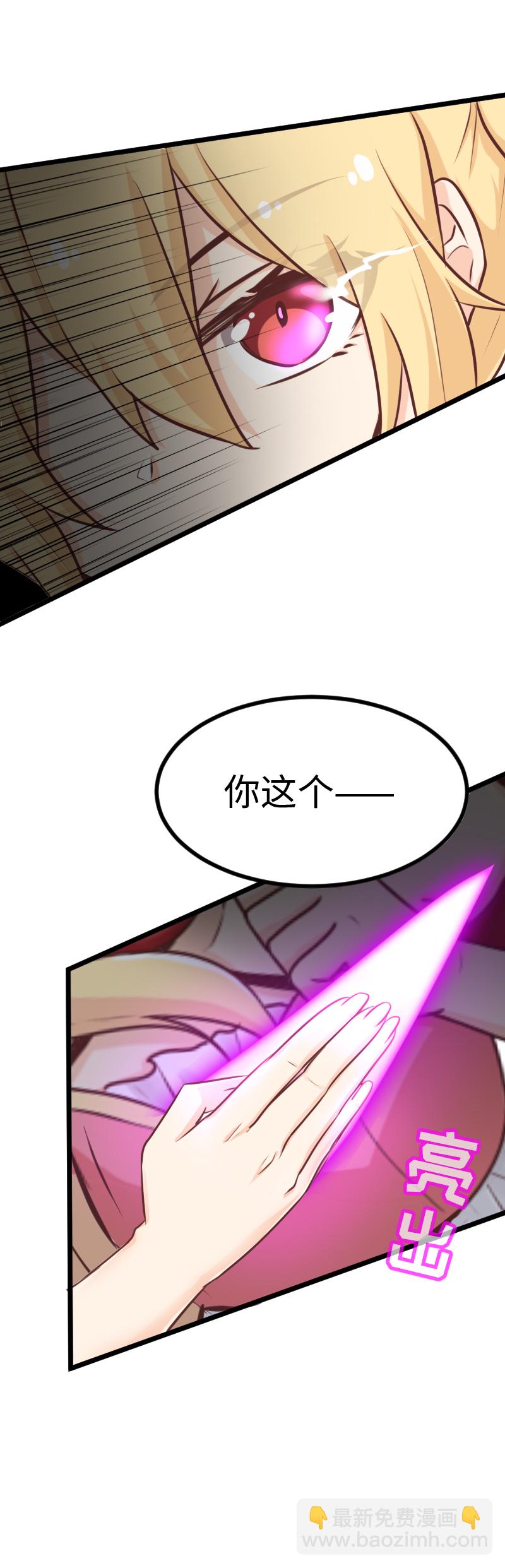 127.禁止访问-第134话