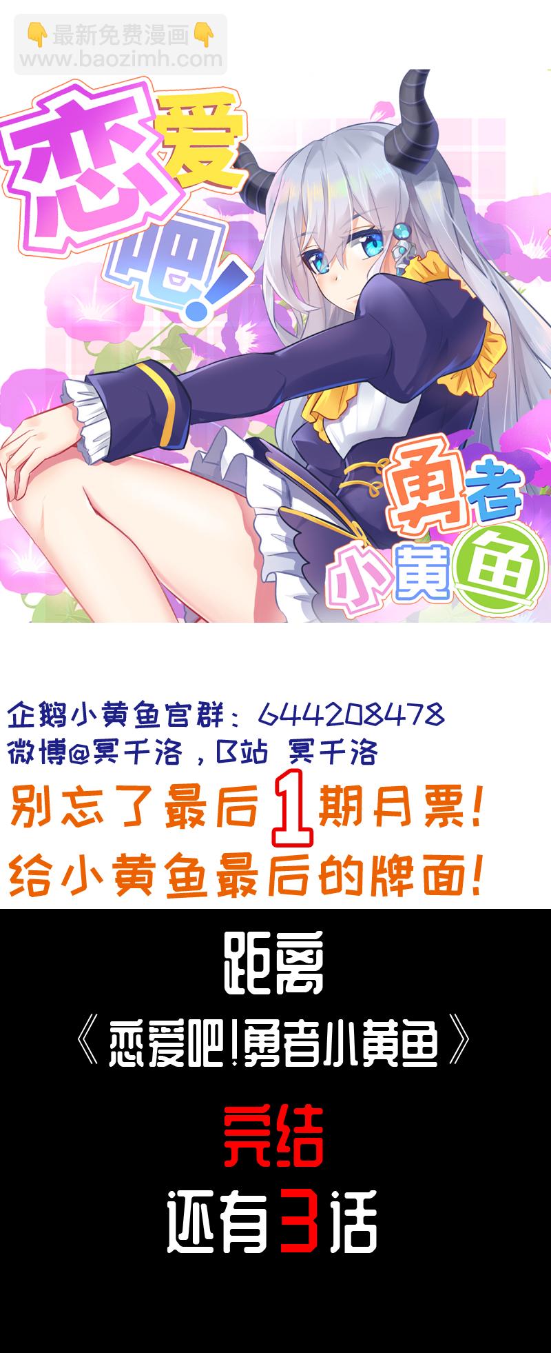 127.禁止访问-第134话