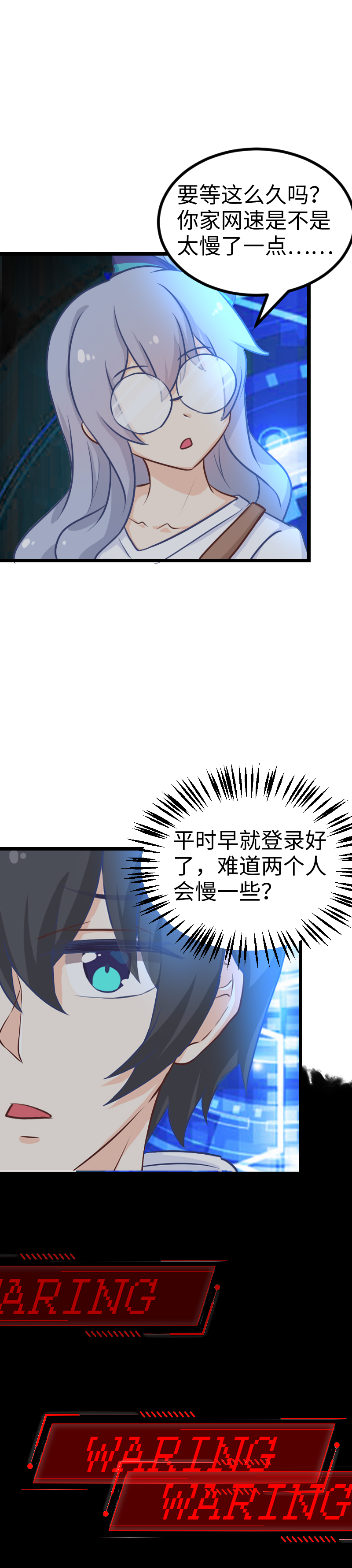 127.禁止访问-第134话
