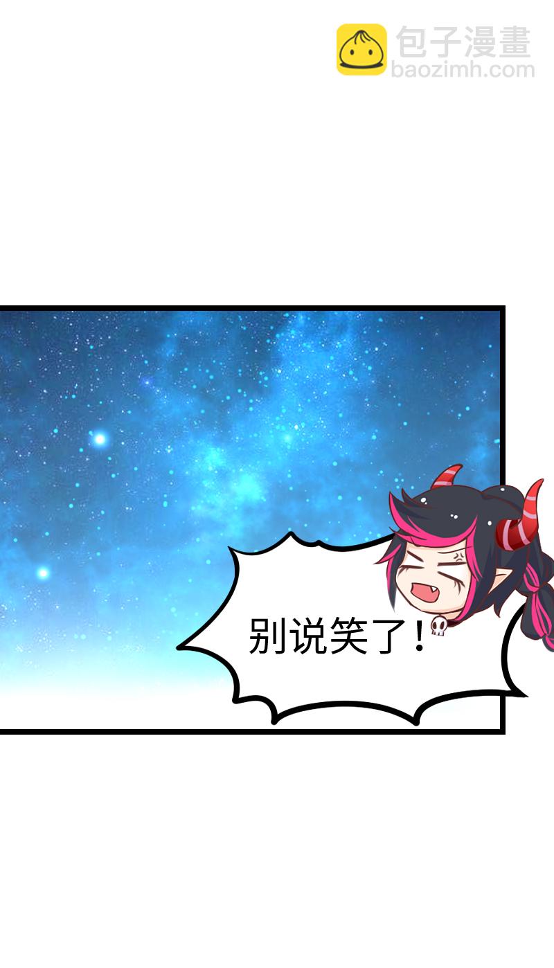129.大结局（上）-第136话