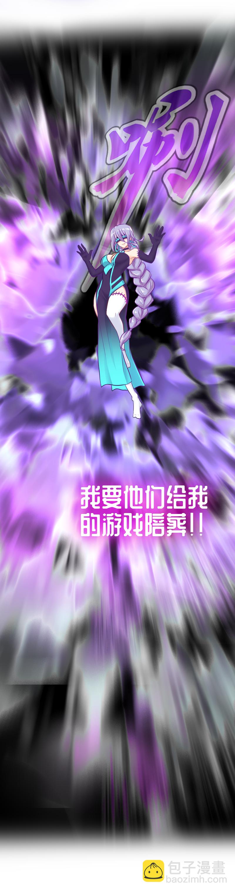 129.大结局（上）-第136话